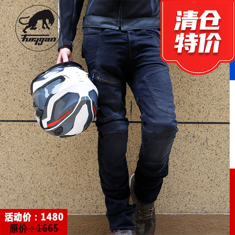 法国Furygan牛仔裤骑行裤D3O护具图片