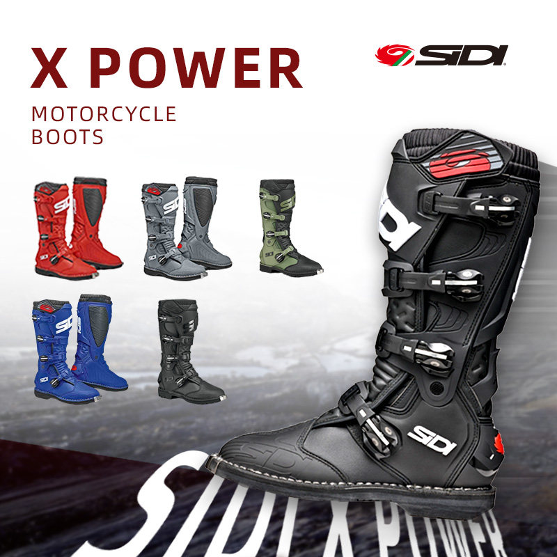 意大利 SIDI  X POWER 耐力赛多功能摩托车越野林道靴骑行靴