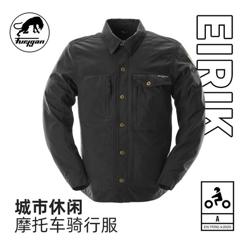 法国Furygan EIRIK 城市休闲 摩托机车骑行服D3O®外防水