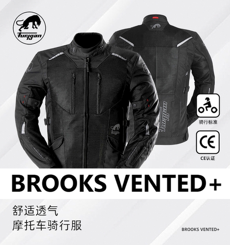 法国Furygan BROOKS VENTED+防水透气拉力服 摩托车骑行 D3O护具