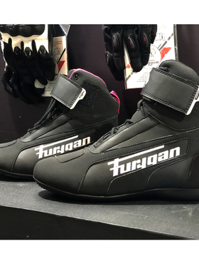 法国Furygan ZEPHY/JET D3O SYMPATEX 防水透气 D3O保护 骑行靴