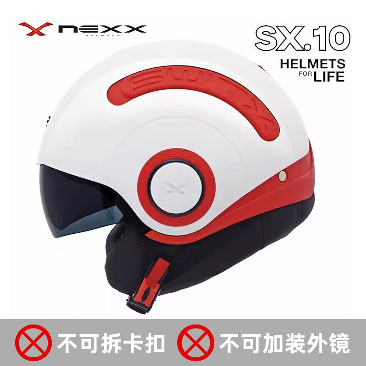 葡萄牙XNEXX机车头盔半盔踏板