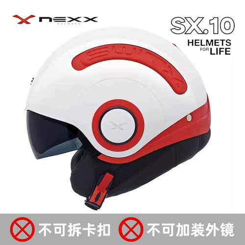 葡萄牙XNEXX机车头盔半盔踏板