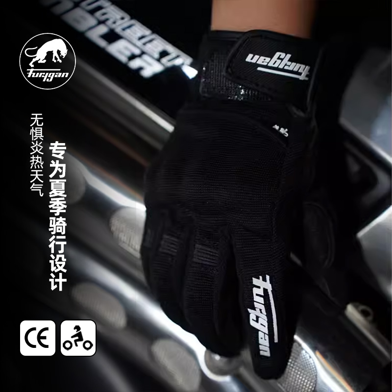 法国进口D3O骑行手套Furygan舒适