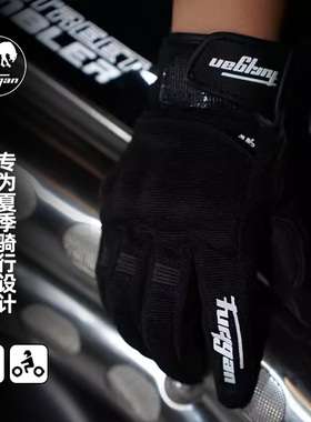 法国Furygan Jet D3O夏季手套 骑士装备摩托机车骑行手套 D3O护具