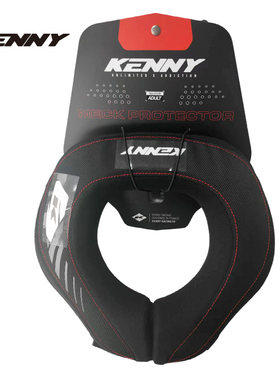 法国KENNY NECK PROTECTOR 摩托车卡丁车护颈 轻质防撞舒适贴合