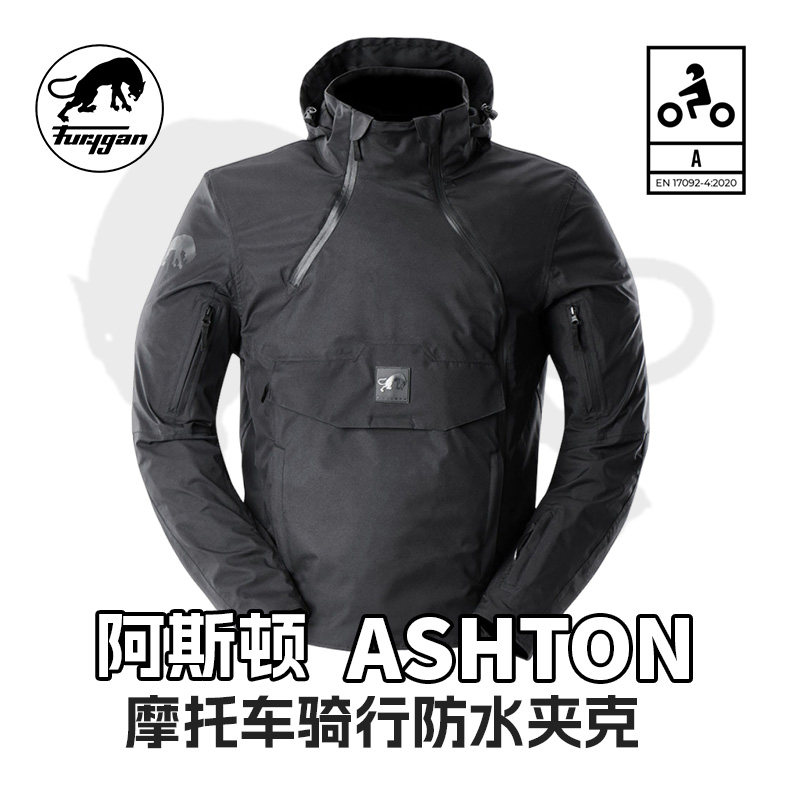 法国 Furygan ASHTON 阿斯顿 透气轻薄夹克 摩托车外防水骑行衣图片