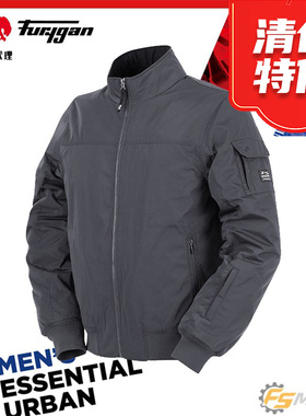 法国Furygan  Malcom  冬季机车夹克 内置D3O护具