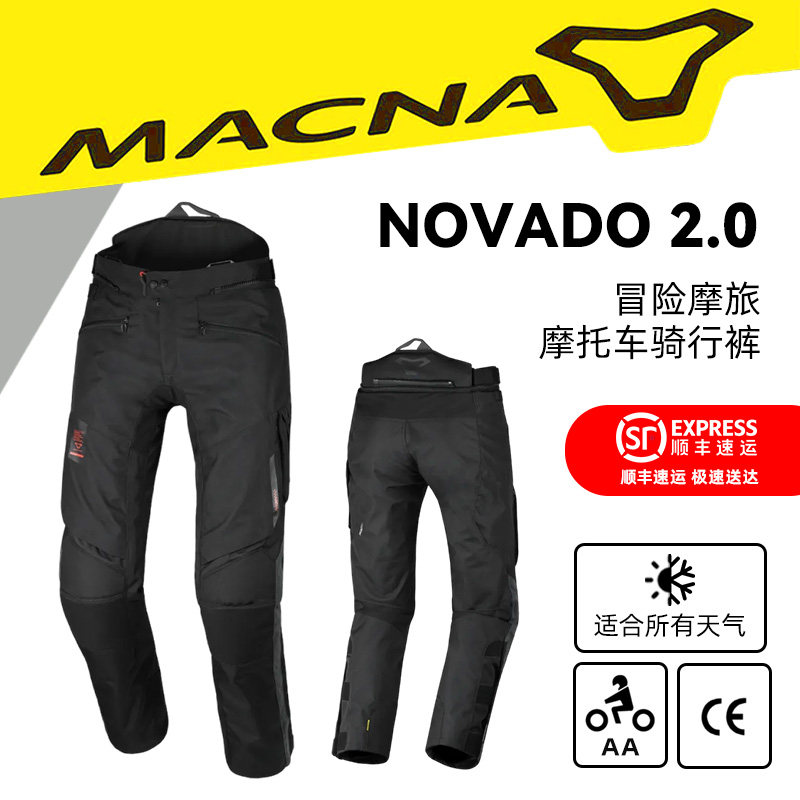 荷兰 MACNA NOVADO 2.0 防水透气机车骑行裤 可扩展腰包