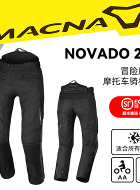 荷兰 MACNA NOVADO 2.0 防水透气机车骑行裤 可扩展腰包