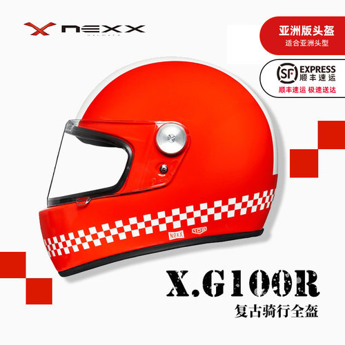 葡萄牙碳纤维哈雷机车