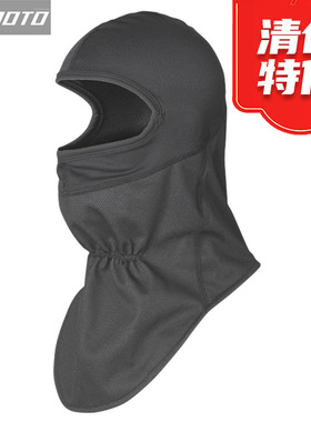 德国 BUSE 冬季保暖防风头套