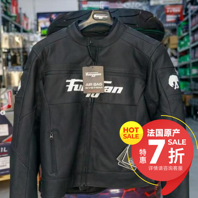 furygan法国冬季皮衣机车夹克D3O