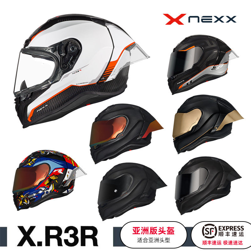 摩托车机车XNEXX大尾翼跑车四季