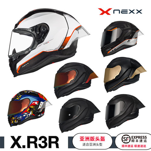 摩托车机车XNEXX大尾翼跑车四季