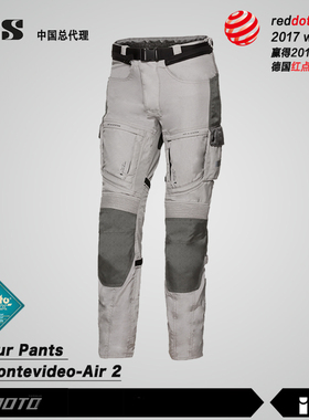 瑞士IXS Montevideo-Air2布皮结合防水透气 旅行拉力裤红点设计奖