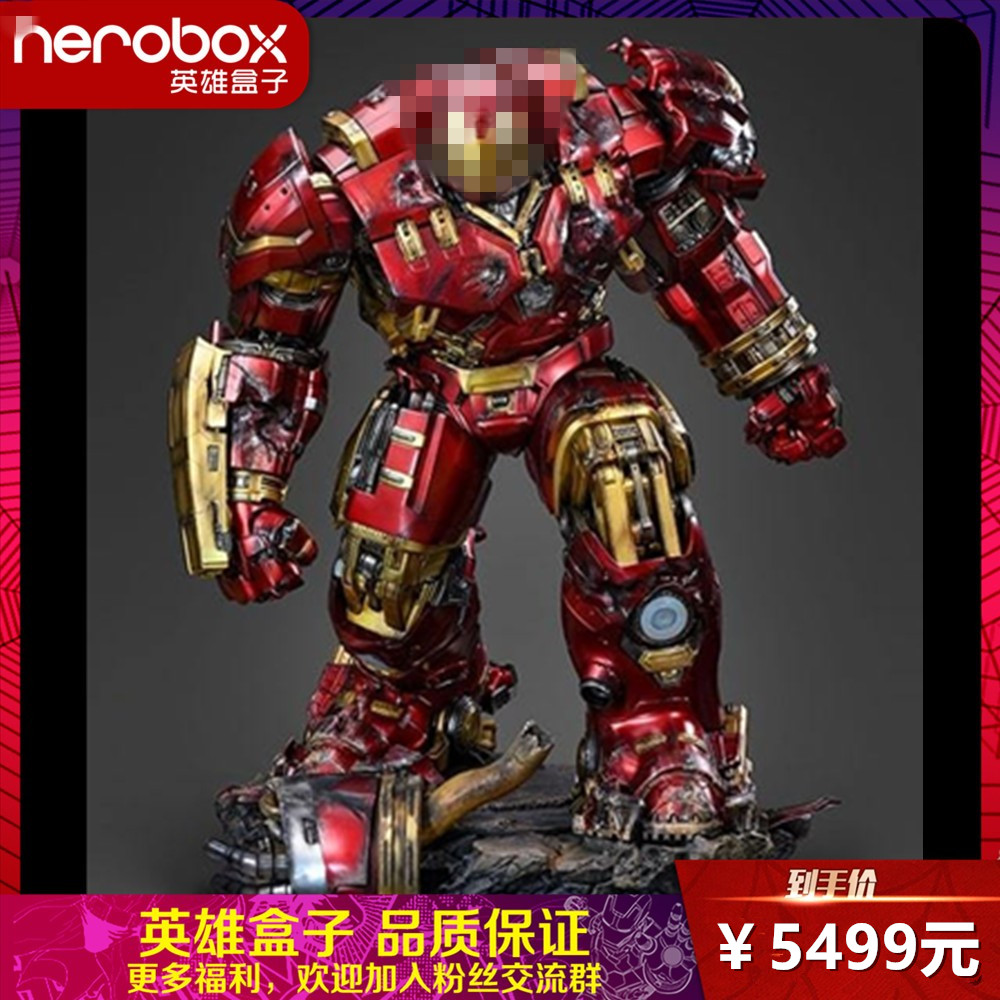 herobox定制 1/4反浩克雕像钢铁侠MK44反浩克全身像模型-封面