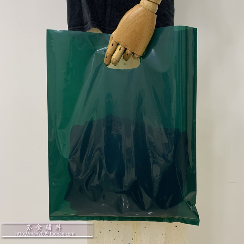 墨绿色防水服装袋子塑料袋手提袋定制logo购物袋包装礼品袋pe袋