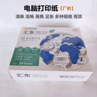 Huidong 241 1234 Union разделен на 120 Список отправки на складе.