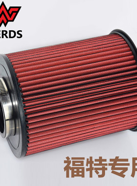 适配福特福克斯空气滤芯沃尔沃高流量福睿斯翼虎林肯WERDS气风格