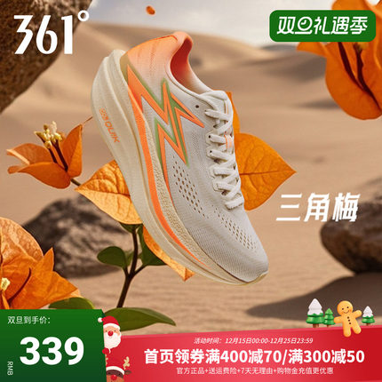 361飞燃4.5mix/4mix跑步鞋秋季新款稳定缓震跑鞋耐磨防滑运动鞋男