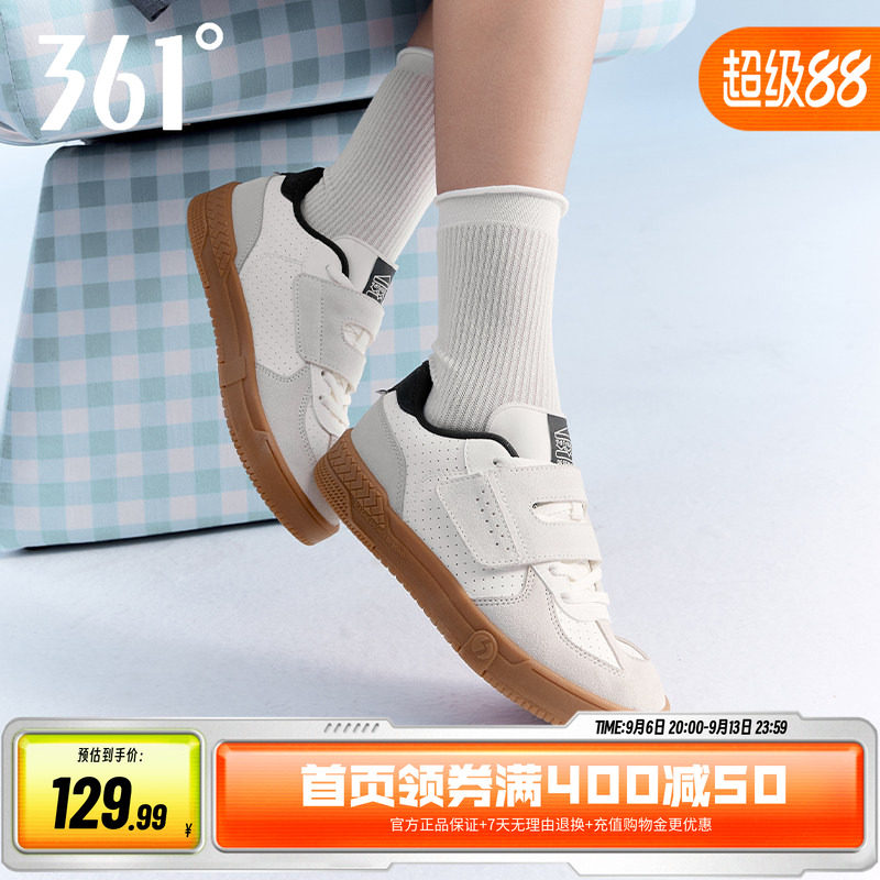 361德训鞋休闲鞋子薄底百搭板鞋