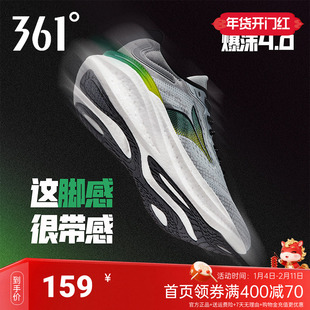 361跑步鞋运动鞋男鞋秋季新款鞋子运动休闲鞋减震回弹跑鞋男士