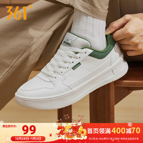 361运动鞋男秋季新款百搭小白鞋白色鞋子学生休闲低帮厚底板鞋男