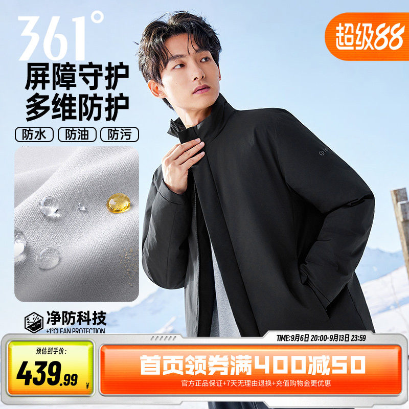 361°羽绒服2026年冬季新款短羽绒服男子常规舒适上衣