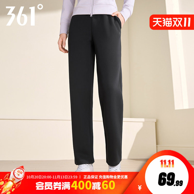 361运动裤女装2026秋季新款卫裤跑步裤健身针织保暖女士长裤女