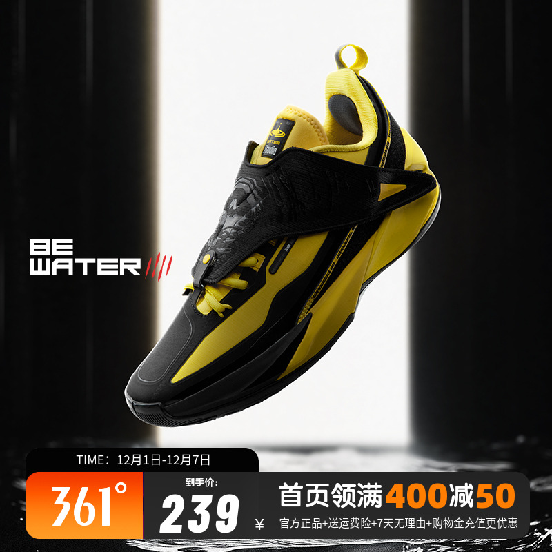 幼稚1篮球鞋361男鞋运动