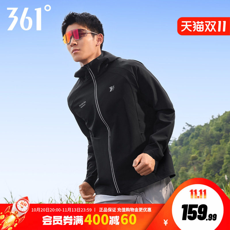 361男装2026秋季新款户外防泼水上衣男士常规夹克舒适风衣外套