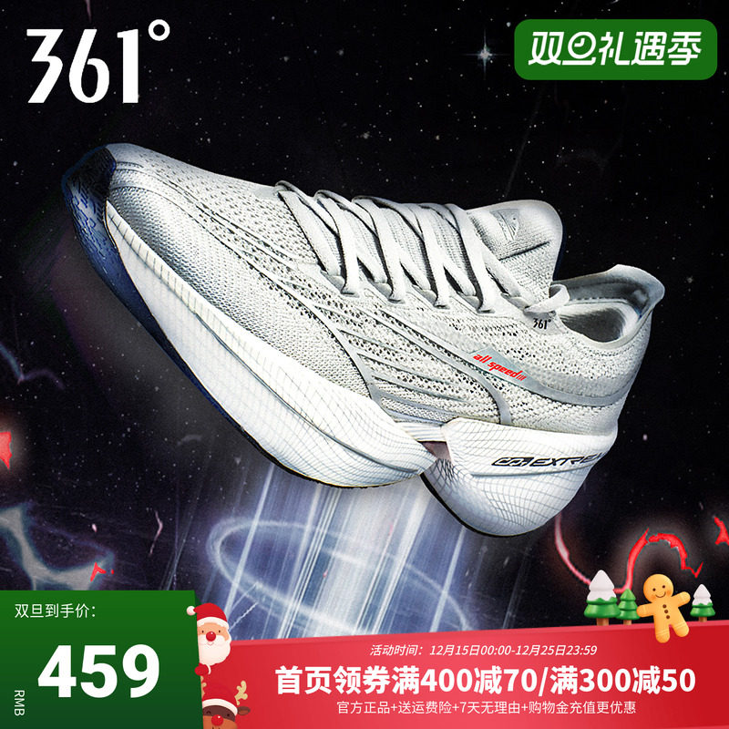 361���future1.5ȫ��̼�徺����Ьרҵ�����ɳ����ܲ�Ь���˶�Ь