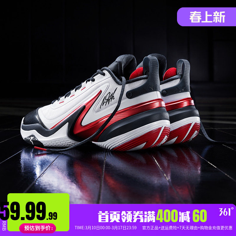 AG5篮球鞋阿隆戈登战靴361男鞋运动鞋男子专业实战耐磨中帮球鞋男