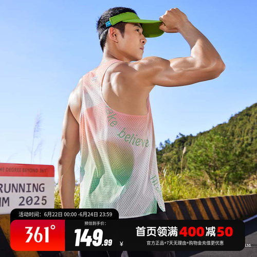 运动背心