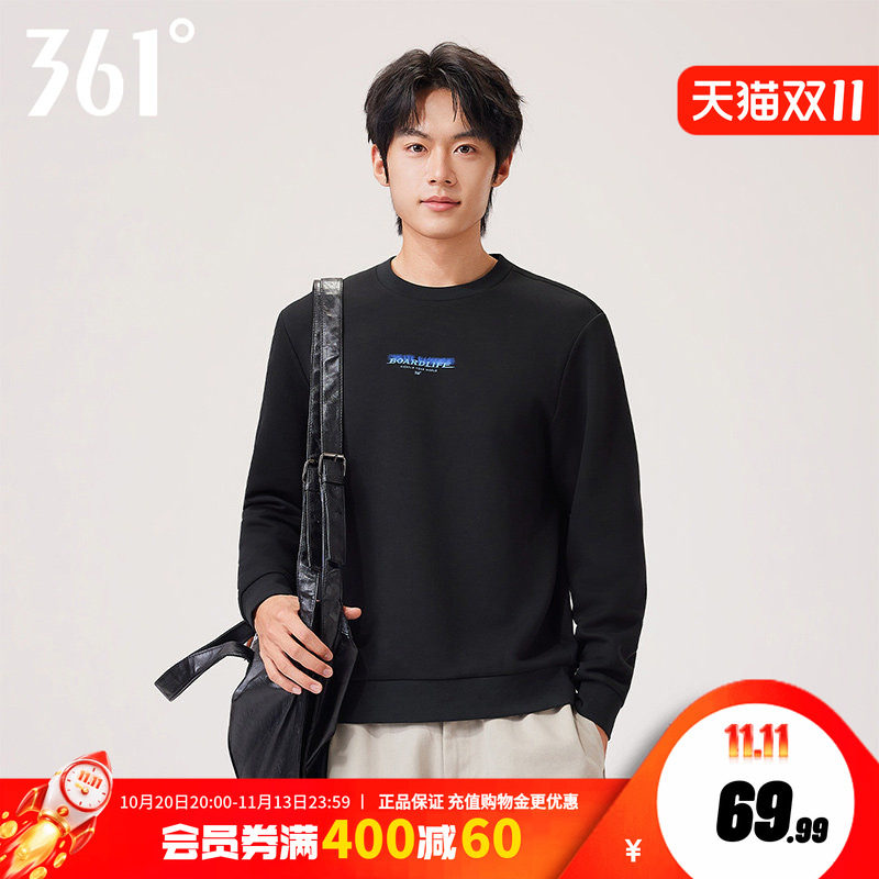 361运动卫衣男2026年秋季新款宽松休闲套头卫衣男士印花长袖上衣