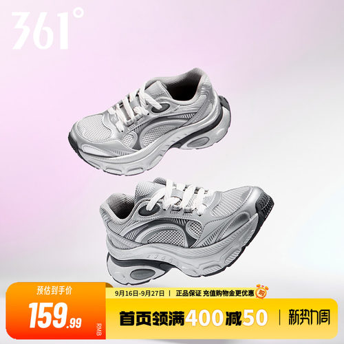 爱心鞋361运动鞋女鞋秋季网面休闲鞋子厚底增高潮流复古老爹鞋女