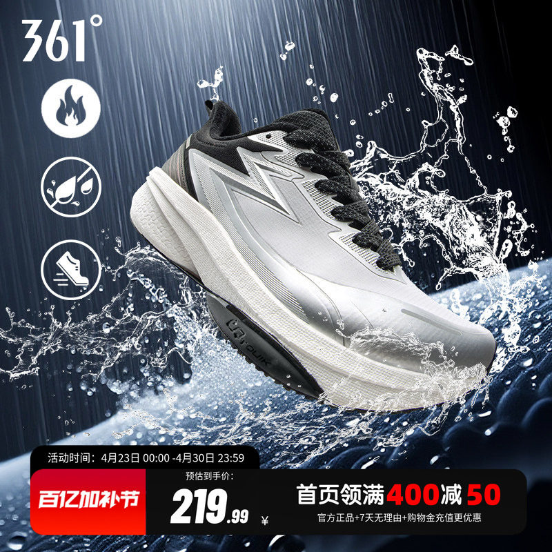 雨屏8运动鞋361男鞋冬季新款加绒保暖防泼水跑鞋防滑通勤跑步鞋男