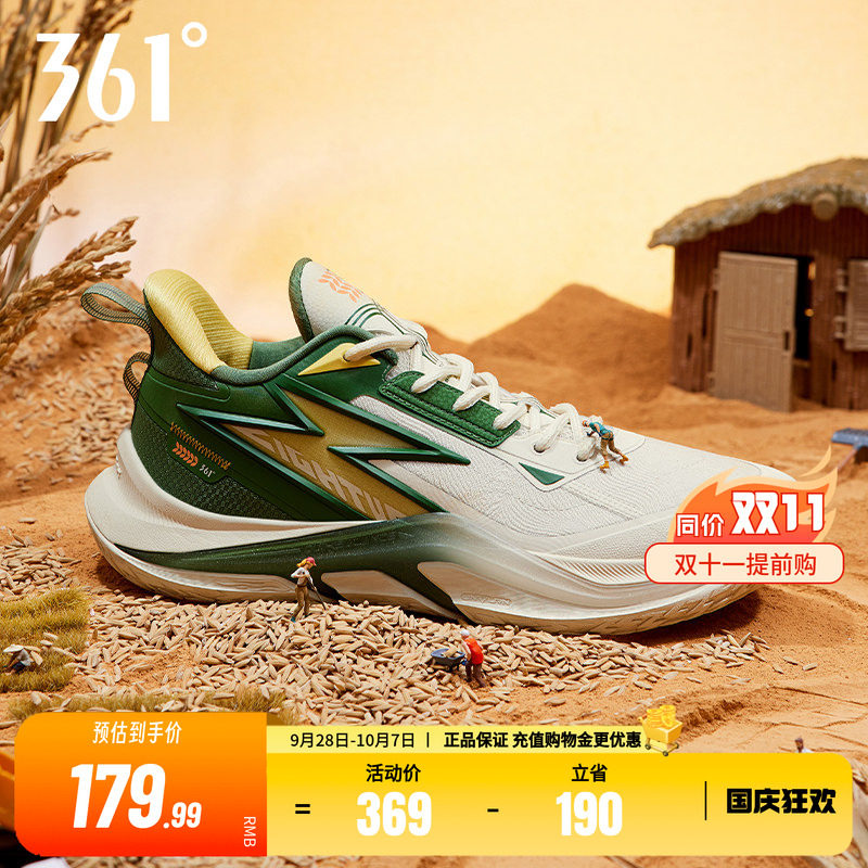 极燃prm LIGHT UP PRM篮球鞋361男鞋运动鞋2024冬季实战训练球鞋