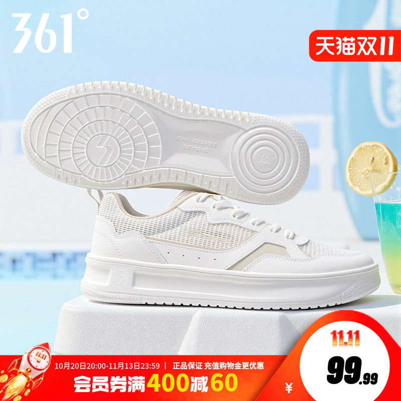 361小白鞋休闲网面透气薄款板鞋