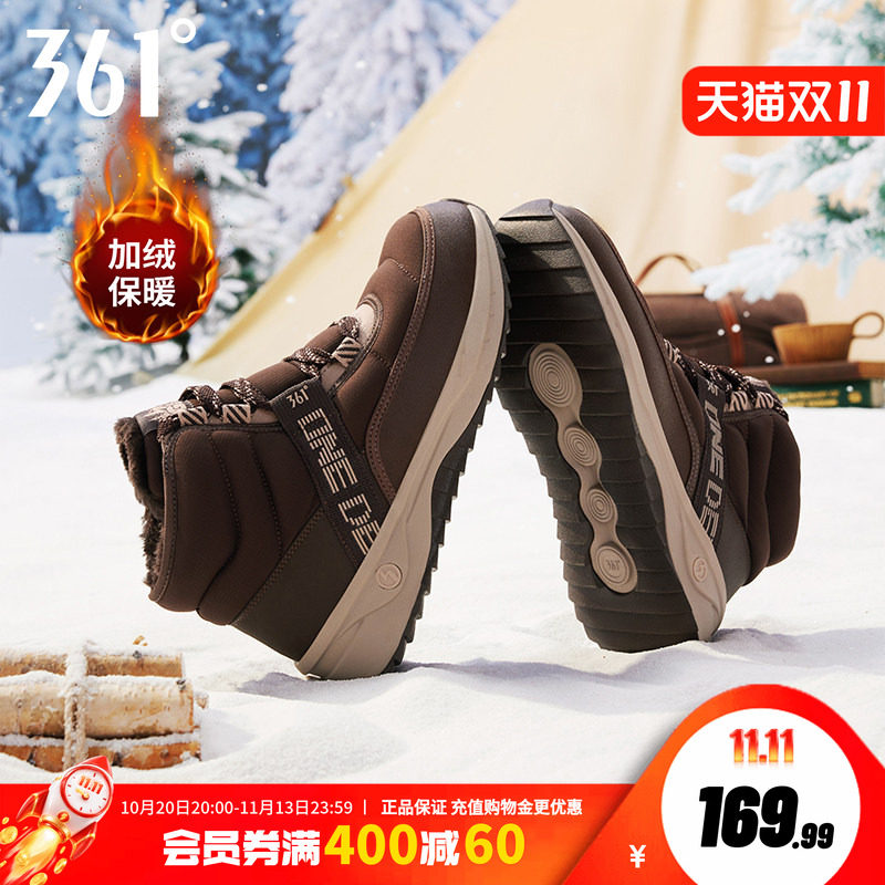 绒雪361男鞋运动鞋冬季高帮防滑增高板鞋防泼水雪地靴加绒鞋子女