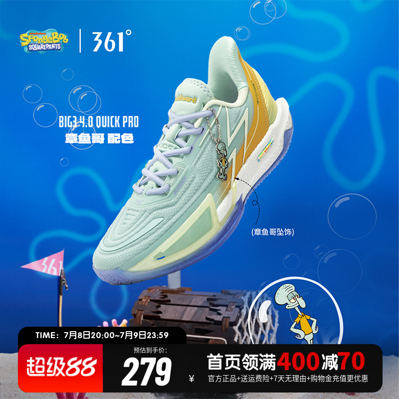 篮球鞋361男鞋运动鞋球鞋
