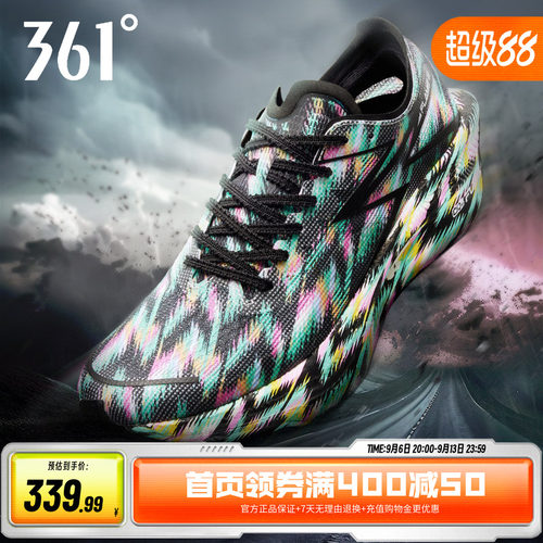 飞燃3.0专业马拉松碳板361跑步鞋