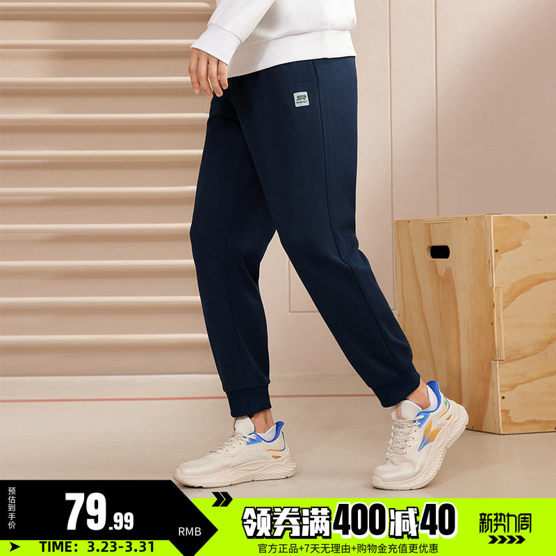 361运动裤男装冬季新款加绒针织百搭束脚长裤子黑色宽松卫裤男士