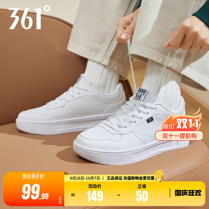 361女鞋运动鞋2026秋季新款休闲鞋百搭鞋子小白鞋学生板鞋女