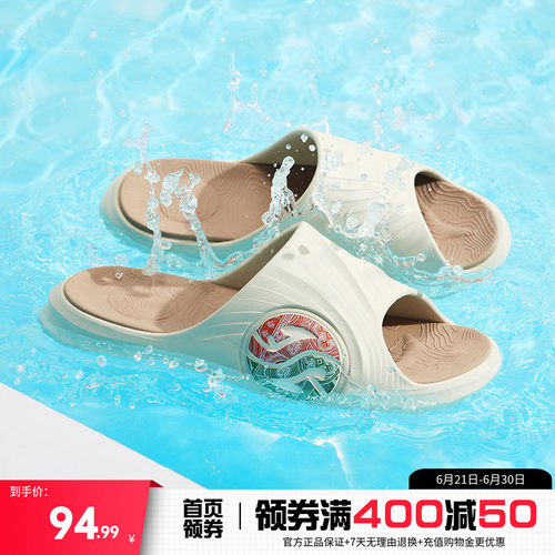 361拖鞋舒适防滑运动厚底男