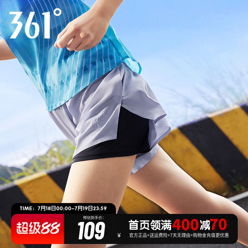 361速干冰丝透气运动短裤女
