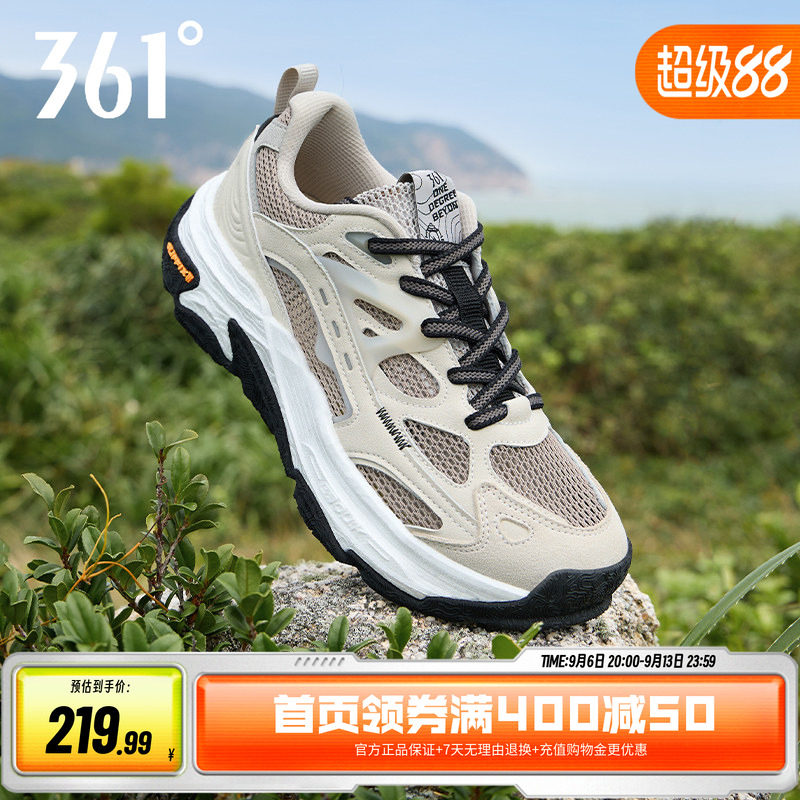 361徒步鞋户外运动登山鞋防滑