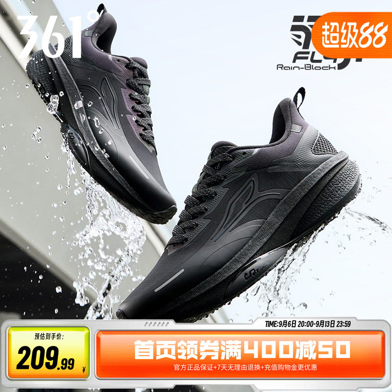 361雨屏8运动鞋男鞋秋季新款跑步鞋防泼水跑鞋黑色防滑减震鞋子男