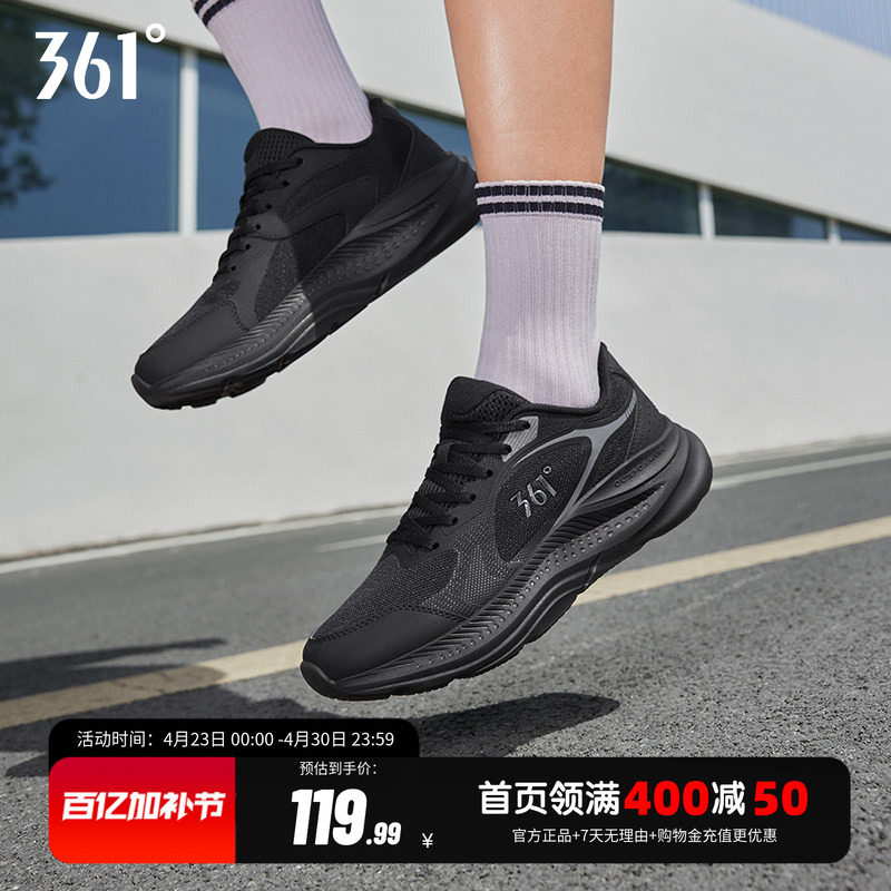361男鞋宽厚大底运动鞋2026春季新款革网拼接透气跑鞋缓震跑步鞋